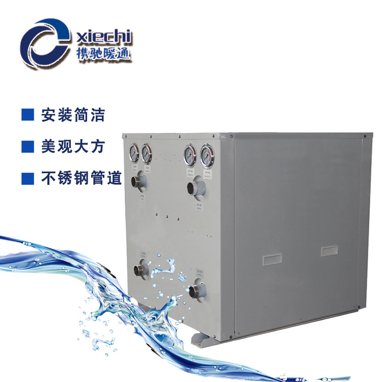 地源热泵风冷热泵空气源热泵配套水力模块水利模块水利装置