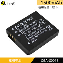 JNT CGA-S005适用于松下LX3 FX8理光GR GR2 DB-60兼容FNP70 BCC12