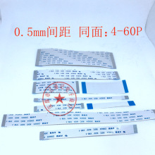 FFC/FPC��ƽܛ�ž� ���L�� �g��0.5mm 0.5-5P-50mmͬ�� A 5cm����