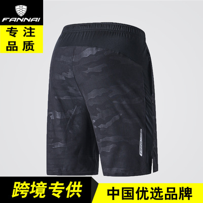 运动短裤男 跑步速干裤 大码休闲运动服装 健身户外宽松训练裤|ms