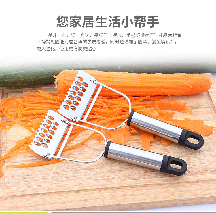 不锈钢刮皮刀多用拉刨钢柄刨子多功能削皮器家用削皮刀瓜刨鱼鳞刨-阿里巴巴