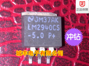 �NƬTO-263-3 LM2940CS-5.0 ������ �͉��� +5.0V