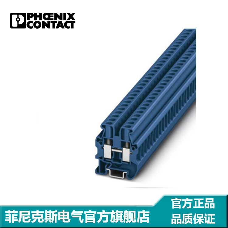 菲尼克斯微型直通式接线端子螺钉连接蓝色 MUT 2,5 BU-3248031