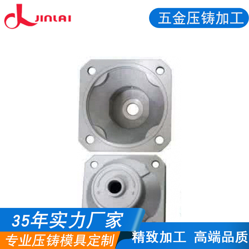 厂家供应通讯赔款外壳压铸 锌合金外壳铸造加工支持来图订制