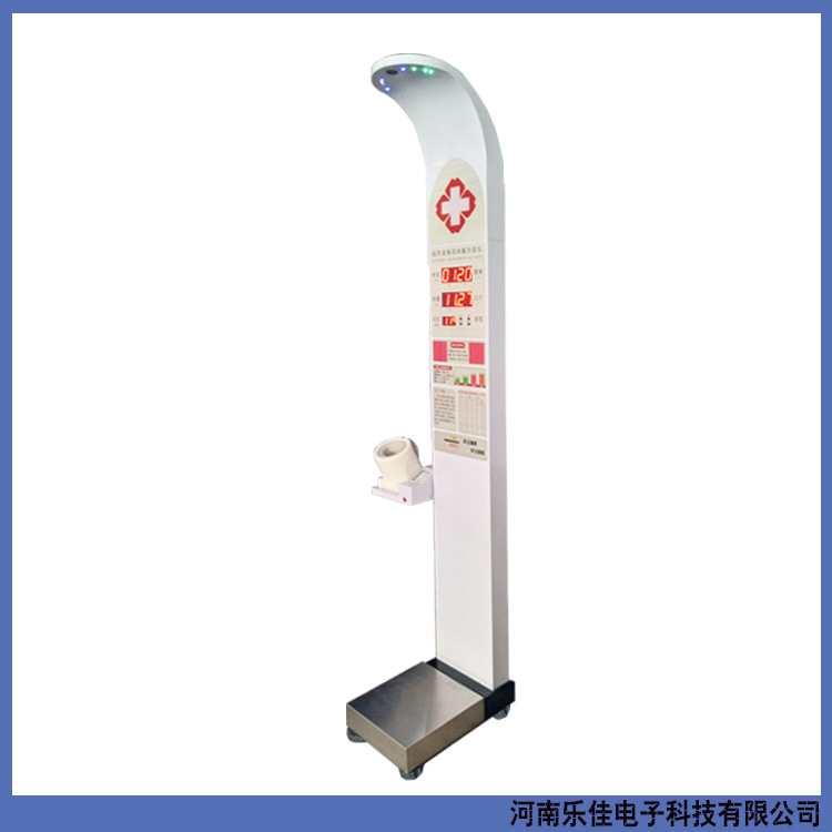 乐佳HW-900B人体测量仪 身高体重秤  成人身高体重机