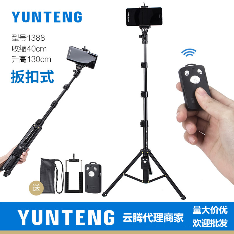 Perche selfie en Alliage d aluminium - Ref 3386151 Image 1