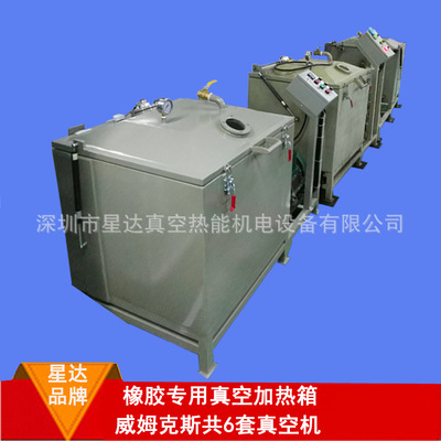 橡胶真空脱泡机 加热真空脱泡箱 配XD-200真空泵抽真空箱