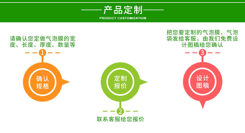 气泡膜 气垫膜 防震汽泡膜302014.jpg