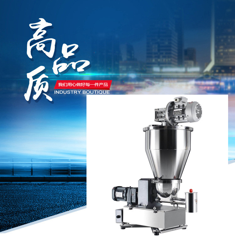 雙螺桿失重式喂料機.jpg