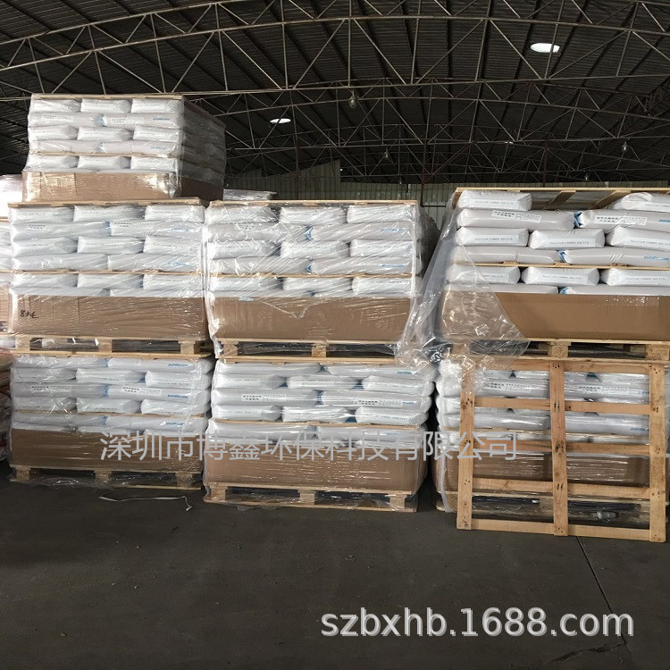 现货批发杭州争光树脂ZGER8420纯水处理抛光软化树脂 品质保证
