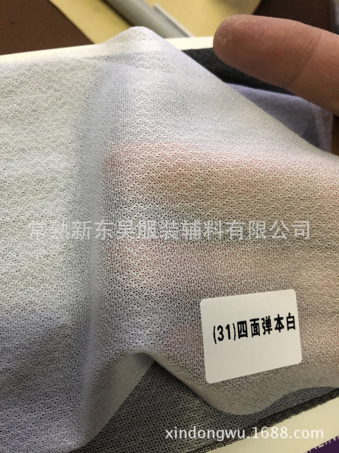 四面弹布衬水洗中型粘合衬强弹力衬针织衬有纺布衬服装服饰辅料-阿里巴巴
