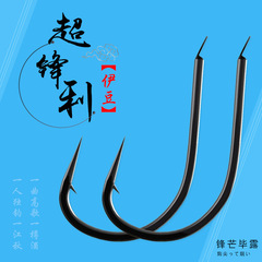 Snag Hook Wobbler with Barbed Black Izon Fish Hook Japan Bulk Wild Fishing Trolling Tackle Leaning Fishing Gear Fishing Hooks