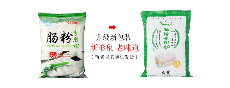 微信图片_20181102090458