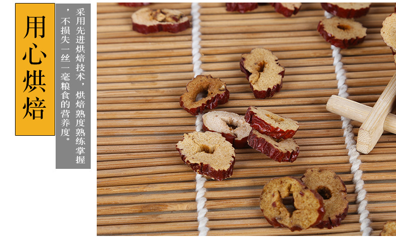 Dried Red Date Slices Hong Zao Seedless Jujube Rings for Tea Soup and Congee 500g Low Temperature Baked specifications