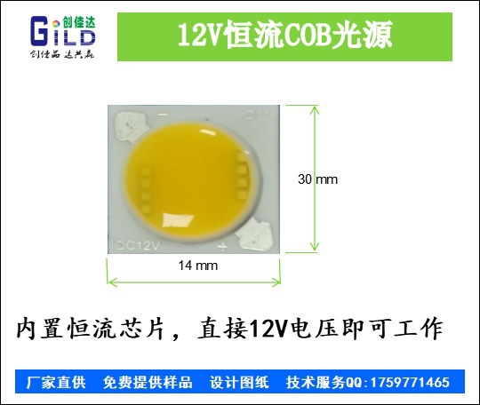 DC/AC12V MR16 11光源  太阳能光源 车灯  水底灯 车床用灯