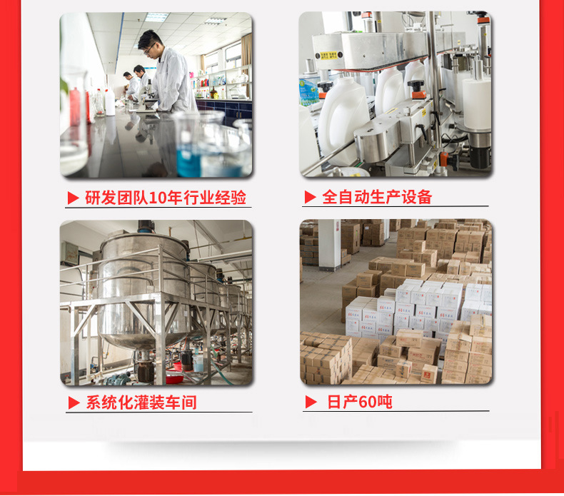 详情套版1-改_08