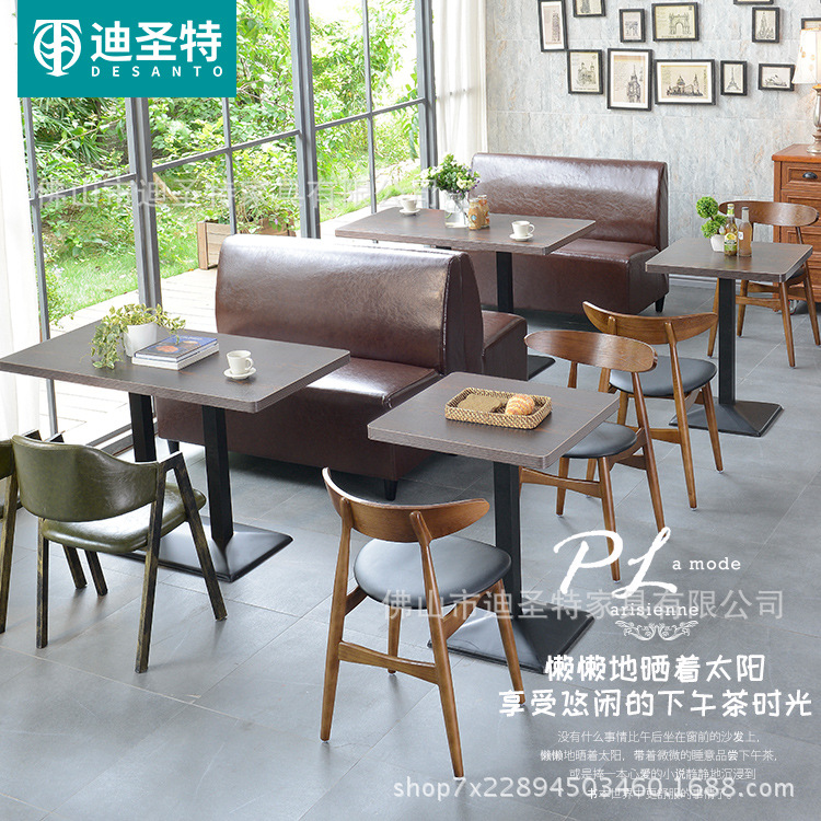 西餐厅咖啡厅卡座沙发，适用于奶茶甜品店桌椅组合工业风酒吧沙发KTV定做