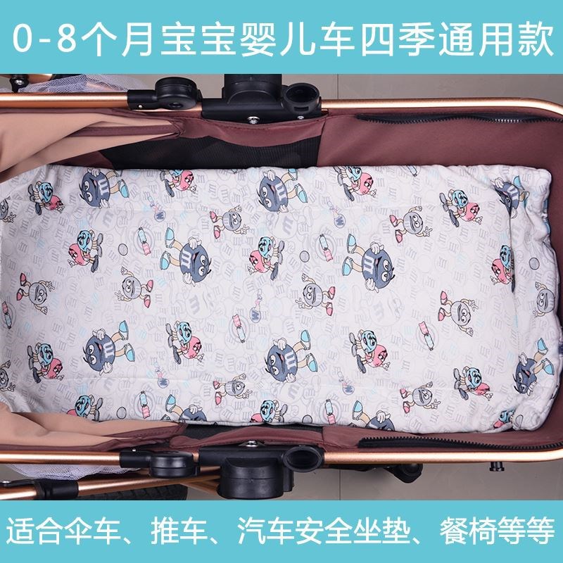 婴儿推车垫子棉尿垫四季通用床垫被透气子可小褥新生儿洗棉垫