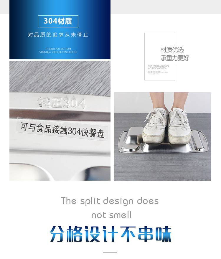 0餐盘-恢复的_03