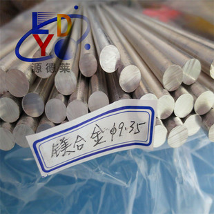 ���ڼ��V�� AZ91D�V�Ͻ��V AZ63B�V�Ͻ�� �D�������V�Ͻ��