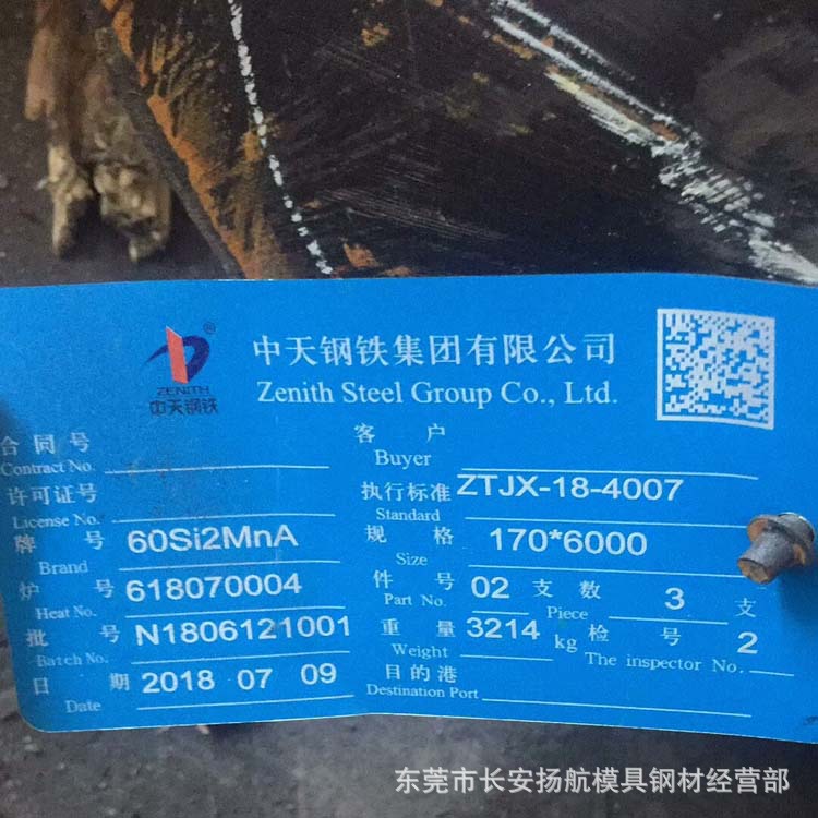 供应宝钢60Si2MnA高强度弹簧钢丝 高弹性60Si2MnA油淬弹簧钢线