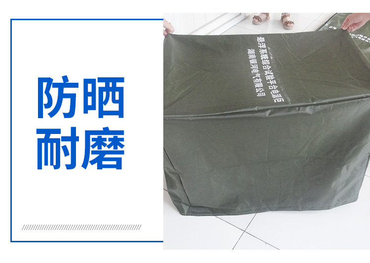 牛津布罩子,仪器设备罩子