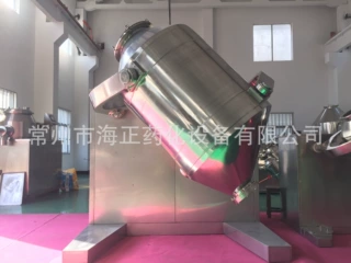 玛卡压片混合机