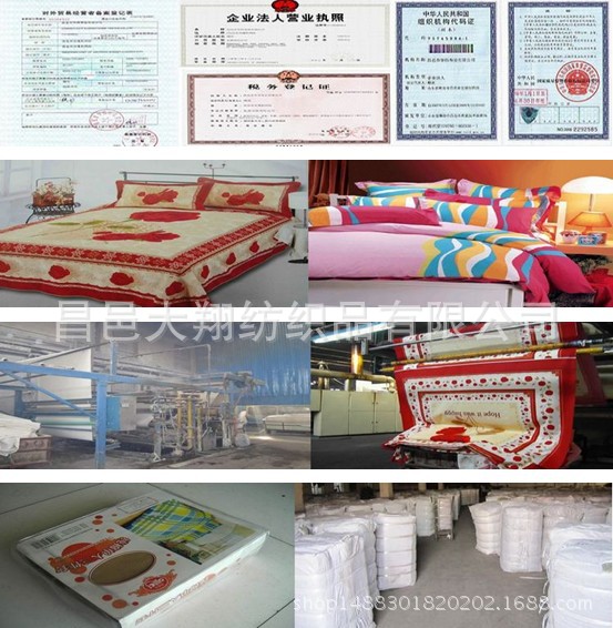 Bedding upload.jpg