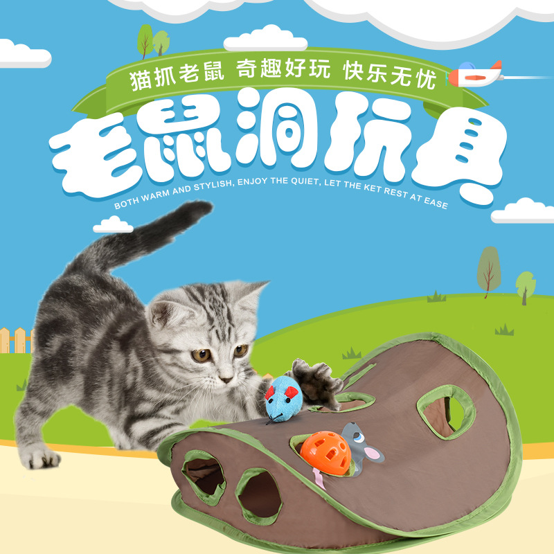 宠物猫玩具九孔老鼠洞铃铛球可折叠创意耐玩发声逗猫玩具