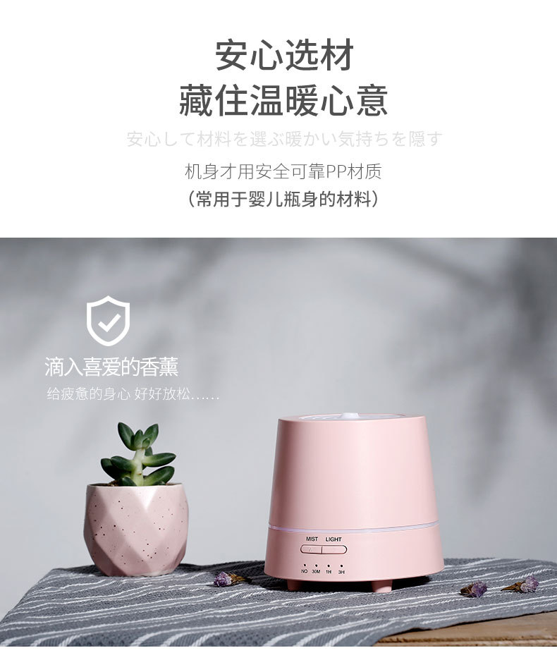 小木桩香薰机-2_16