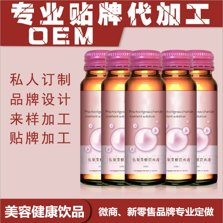 胶原蛋白袋装饮品3