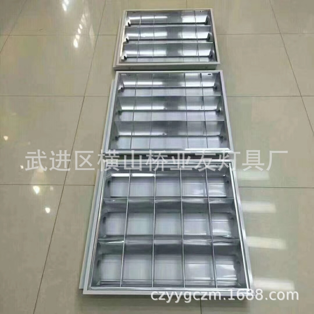 厂家现货供应T8T5 LED格栅灯 办公室平板600*600格栅灯高档方格|ms