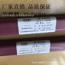 �\���벻�P�JQ-ER304 ���z�廡���l0.8 1.0 1.2 .1.5 2.0 2.5