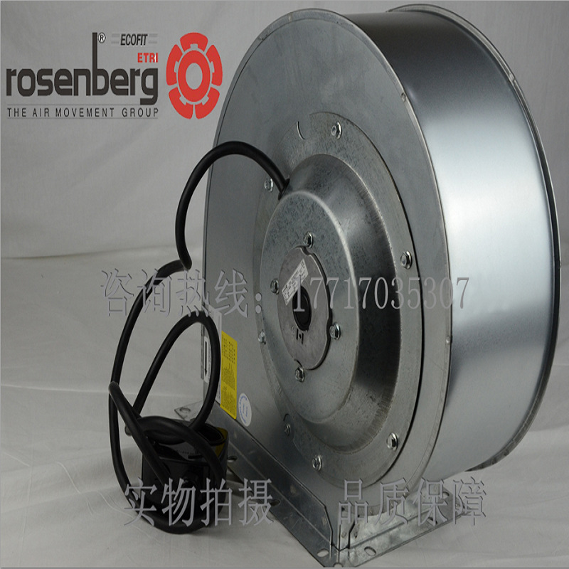 德国洛森Rosenberg ERAD180-2 ERAD200-4B ERAD224-4B离心风机