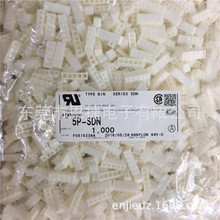 5P-SDN JST�B���� �g��3.96mm �z�� housing ԭ�b�M�ڽӲ�� �F؛