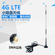 CDMA/GPRS/GSM/LTE/3G/4G ȫP쾀 wifioģK·W