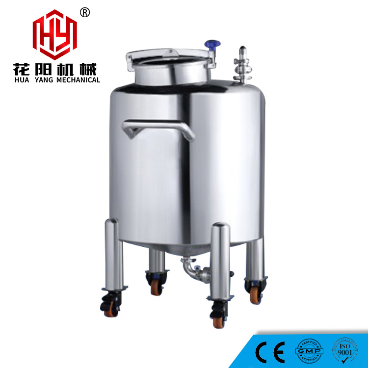 立式不锈钢储罐 移动式密闭储罐 可专业定制 物料储罐