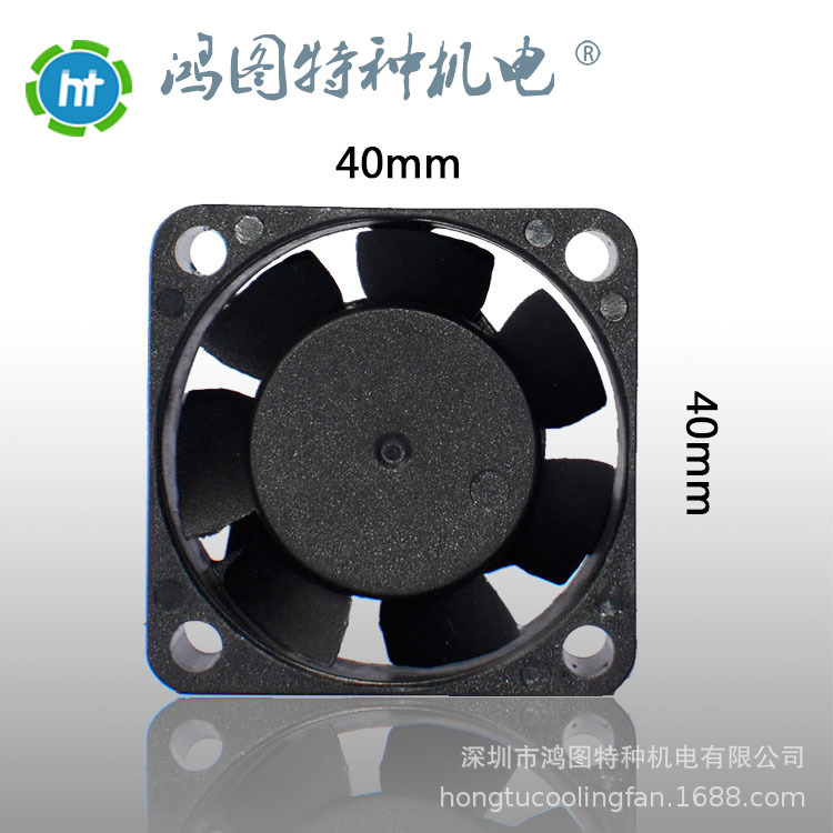 DC4015散热风扇  40*40*15mm 5V 12V 24v 轴流散热风扇