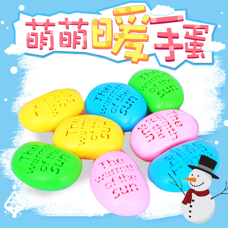 wholesale Warm hands egg Hand Po Warm baby Warm handbags replace Hand The egg Warmer Eggshell Shell
