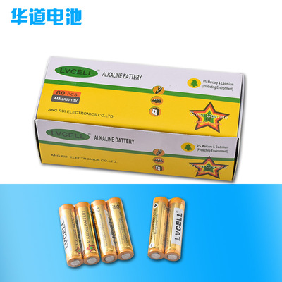 AAA alkaline batteries AAA Electric Toys Remote control Dry cell VII wireless mouse Alkaline Battery