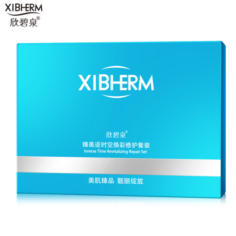 欣碧泉院线套盒亮肤补水保湿提拉紧面膜原液套盒厂家批发一件代发|ms