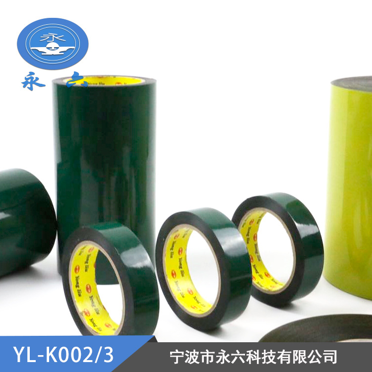 YL-K002/3 PE泡棉双面胶带 强粘 抗拉 厂家直销