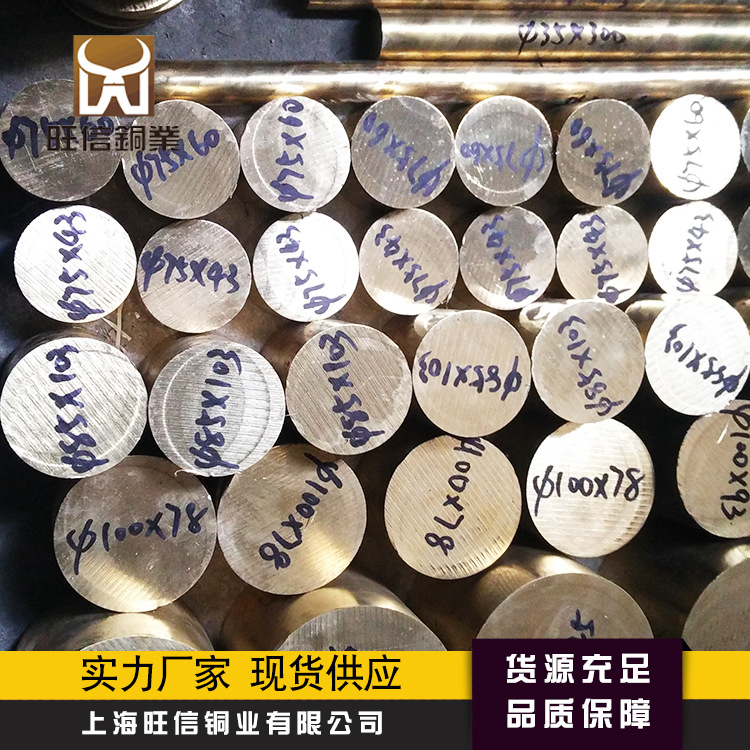 铜合金C17200铍铜棒 模具专用铍铜套 高硬耐磨铍青铜棒材 按需加