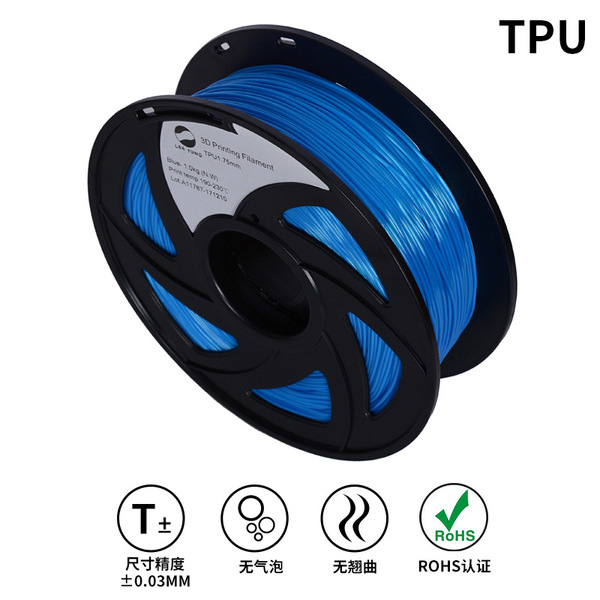 TPU3D printing consumable flexible Flexible3D printing consumable 3D…