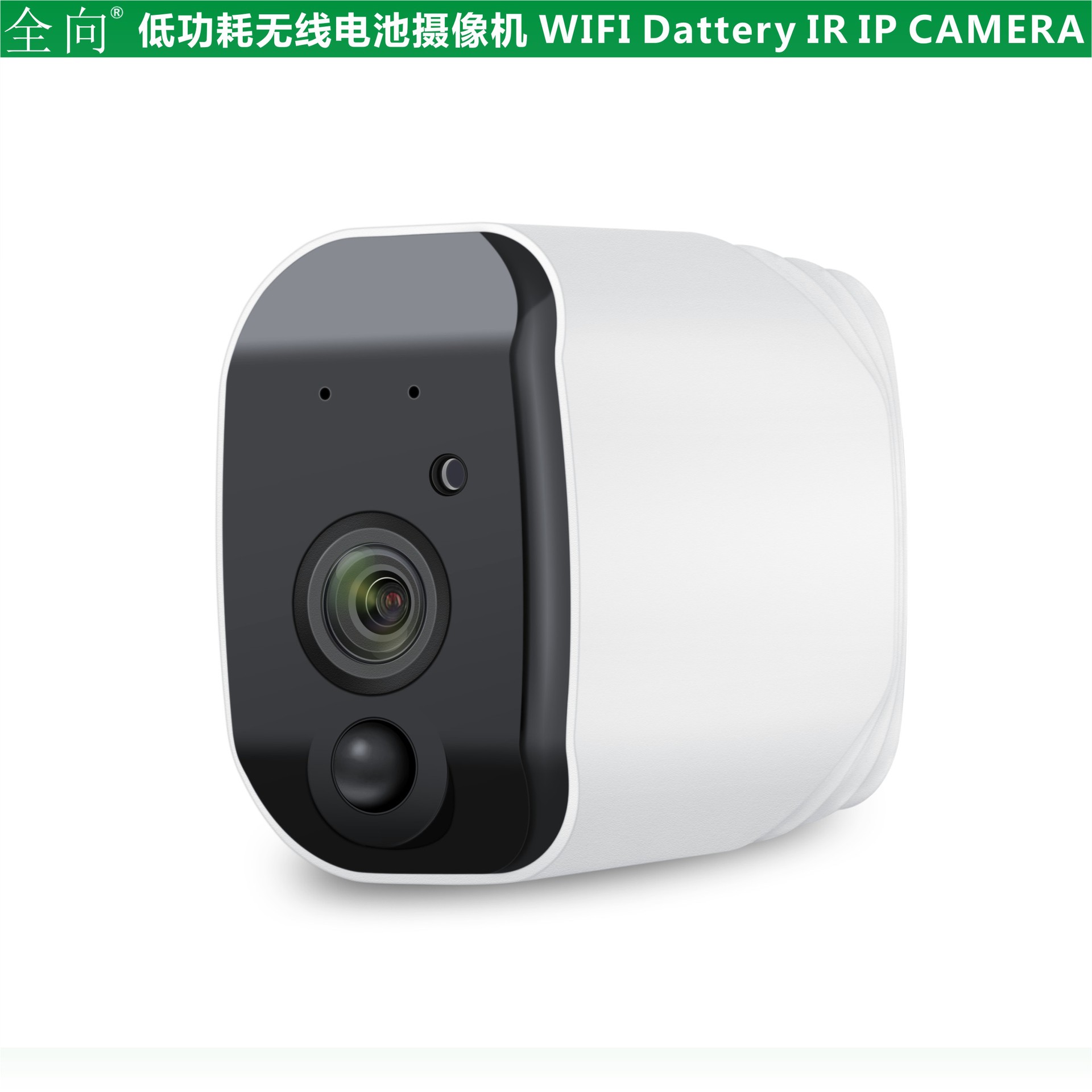 无线摄像头 电池摄像机低功耗网络监控WIFI Battery Camera ToSee
