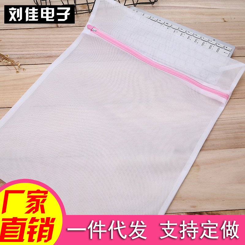 Laundry bag candy Party bags Care Wash Bag Washing machine Dedicated Care Wash Bag Manufactor Direct selling