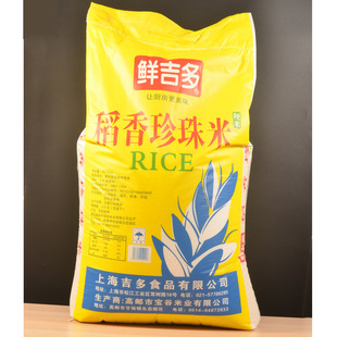 �S��ֱ�N�r���ൾ�����������������22.75KG ���ʳ�ó���