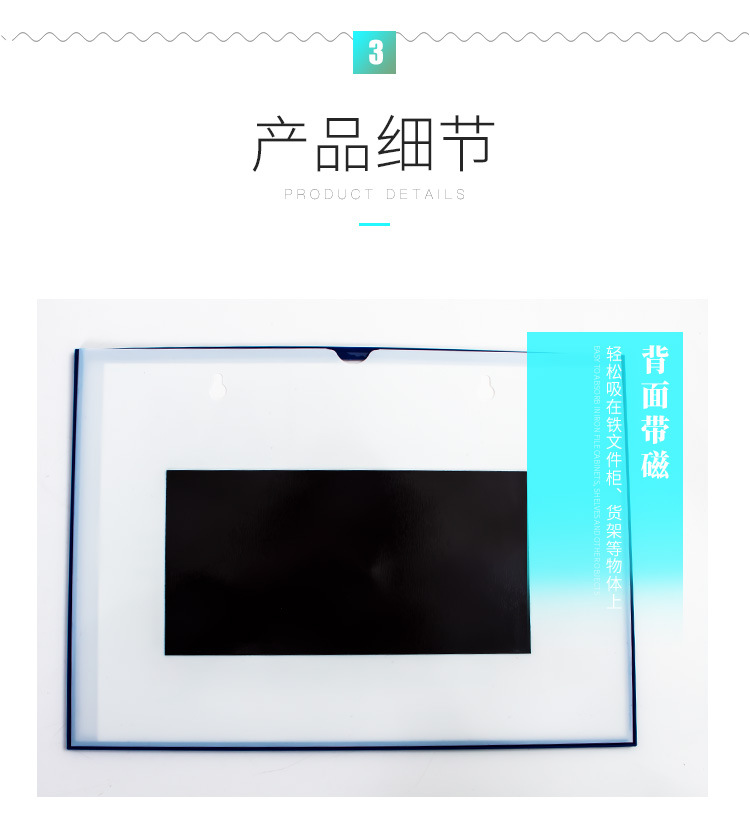 A4卡K士横竖磁性硬胶套卡套文具透明相框广告牌文件保护套