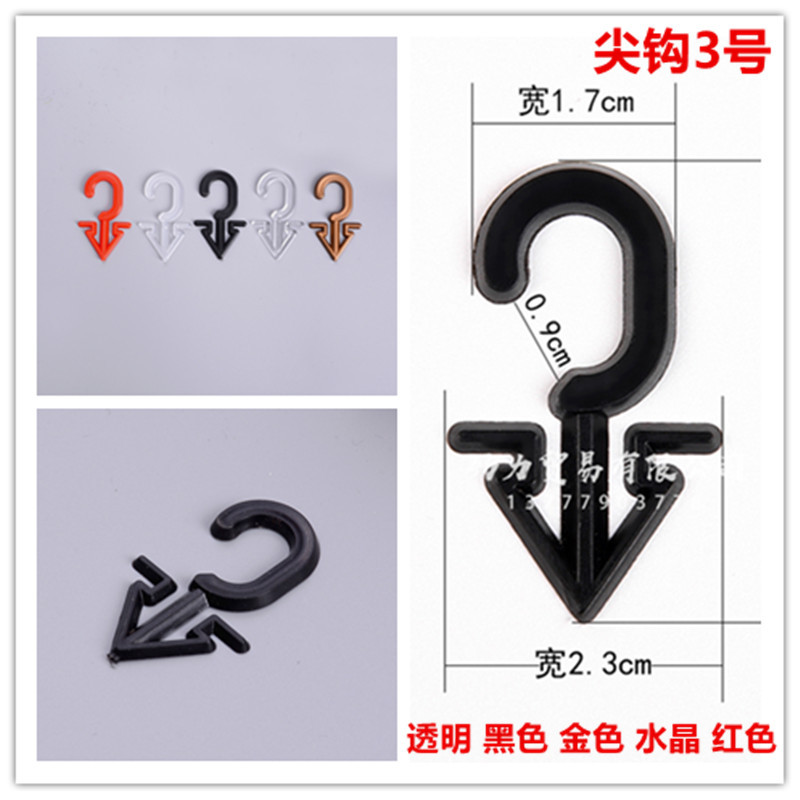 initpintu_副本尖钩3号