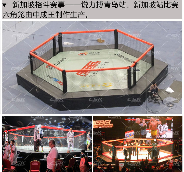 中成王30年专业生产搏击笼八角笼 mma格斗笼 ufc搏击笼可订做尺寸-阿里巴巴